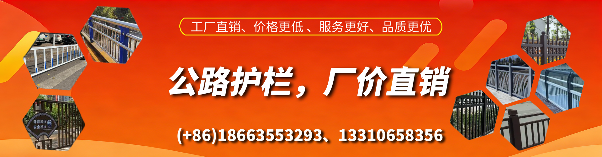 范县公路护栏生产厂家